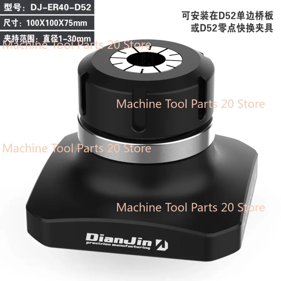 NEW Four or Five Axis Fixture Self Centering Vise Can Be Paired with Zero Point Quick Change Four Axis Clamp Seat