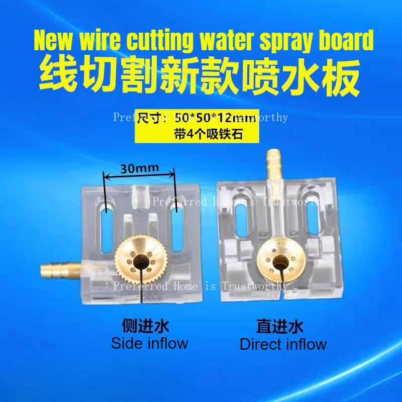

Guide Fixed Plate (50x50x12T) Fast Speed Wire Cut Machine With Strong Magnet Guide Fixed Plate No Water Blocking 1PC