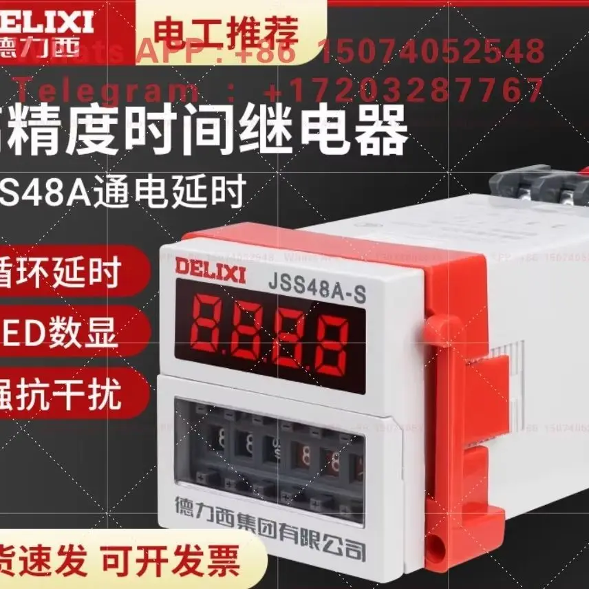 DH48S-S Digital Cycle Time Relay Delixi JSS48A-S 220V/380V/24V