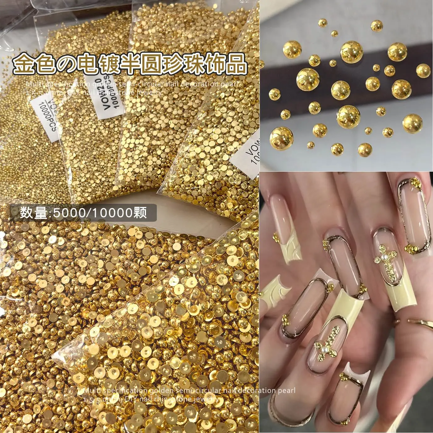 New Gold Electroplated Pearl Nail Art Accessories Large Package Flat-Bottomed Semi-Circle Pearls DIY Nail Decoration Accessories