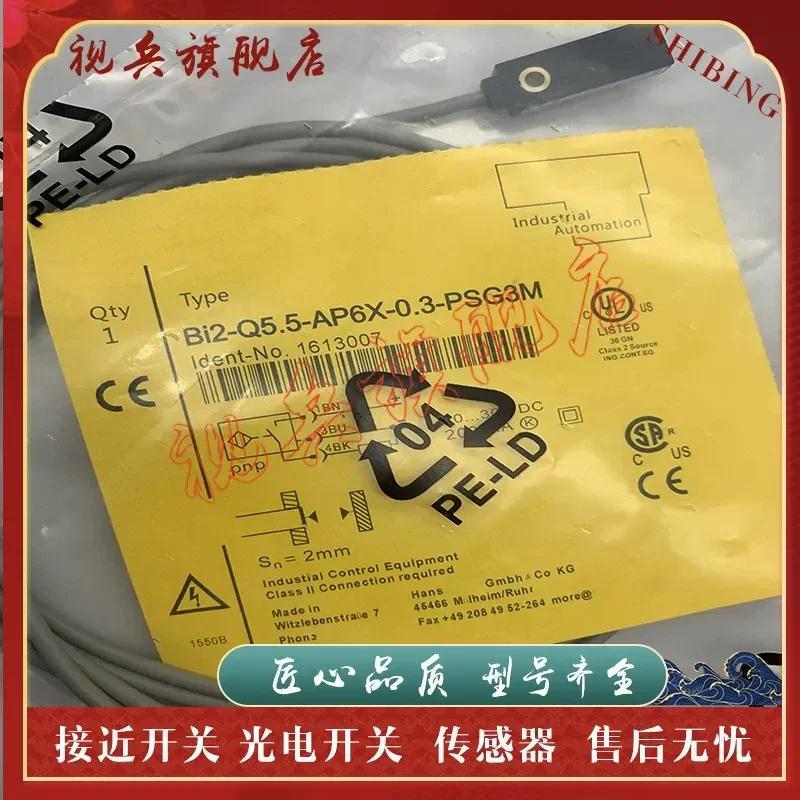 BI2-Q5.5-AP6X-0.4-PSG3M Proximity Switch Sensor for Industrial Automation Applications Brand New In Stock Quality Guaranteed