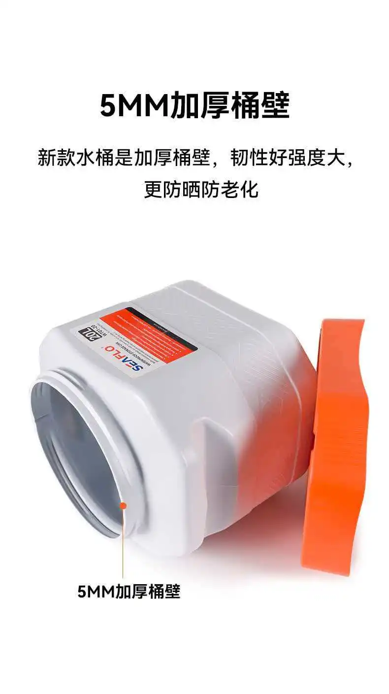 SEAFLO Multi-functional Waterproof Storage Canister Box Food-grade Outdoor Bucket for Self-driving Large Capacity Portable Vehic