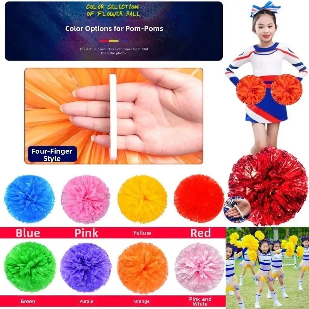 28cm Game Pom Poms Multicolors Four Finger Ring Cheering Ball PET Come On Props Cheap Practical Cheerleading