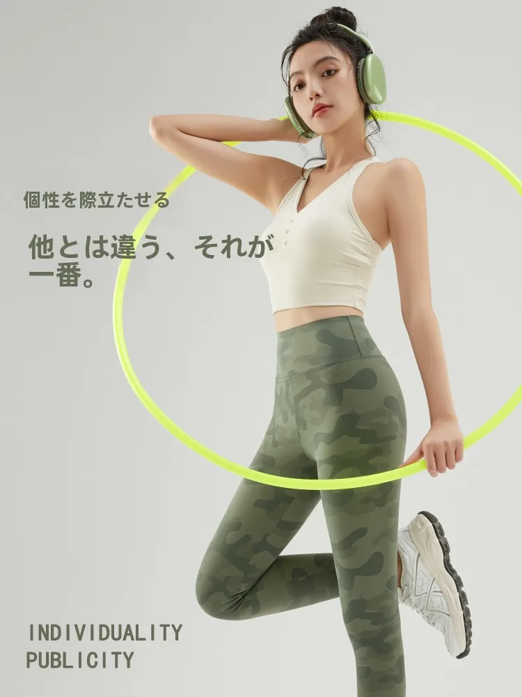 Camouflage Yoga Pants Women's Spring Autumn Thin New Version Tummy Control Butt Lifting Fitness Tight Base Layer Shark Pants