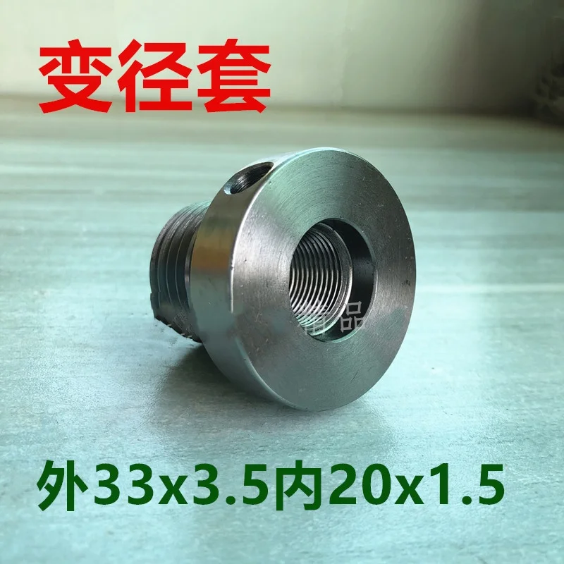 

Woodworking Car Reducing Sleeve Outer 33x3.5 Inner 20x1.5 Diameter Woodworking Car Chuck Thread Conversion Chuck