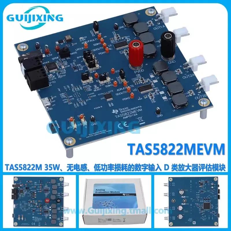 

Оригинальный оценочный модуль усилителя класса D TAS5822MEVM 35W без индукторов