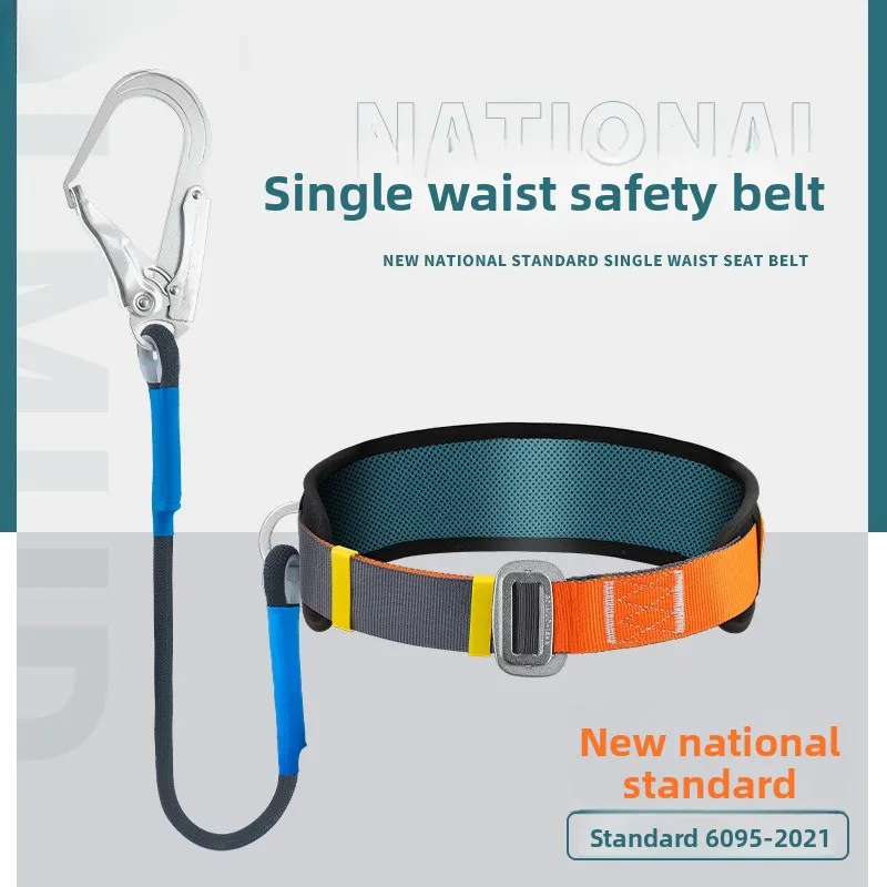 Single Waist Work Safety Belt High-altitude Harness Outdoor Rock Climbing Training Electrician Construction Safe Rope Hook Suits