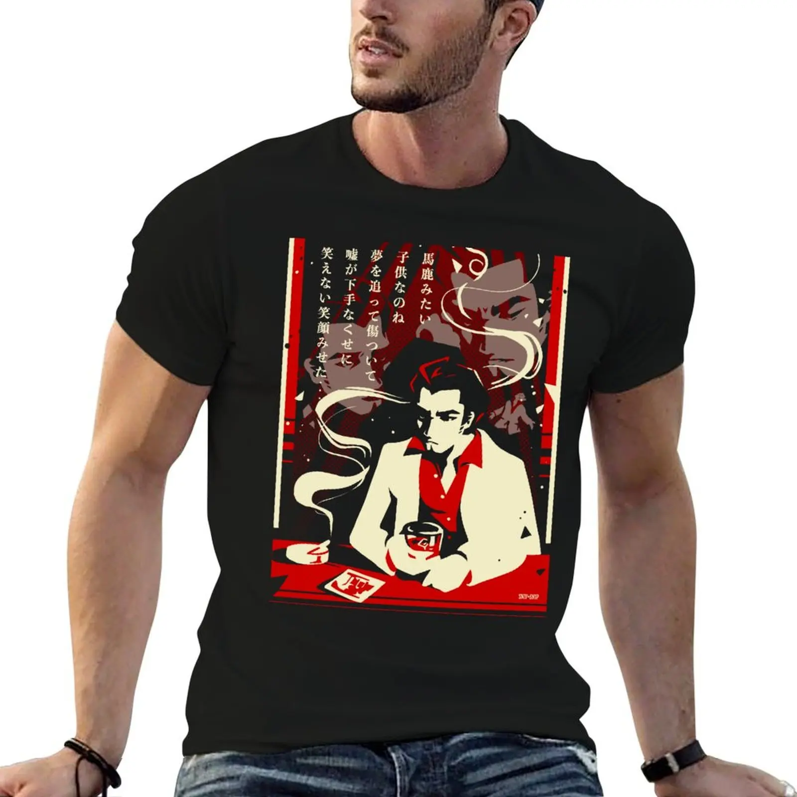 Baka Mitai T-Shirt Streetwear Print Tee Shirt