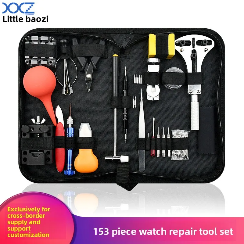 

153 watch repair tool set with back cover opening/strap replacement, including blow ball/magnifying glass/digital batch head