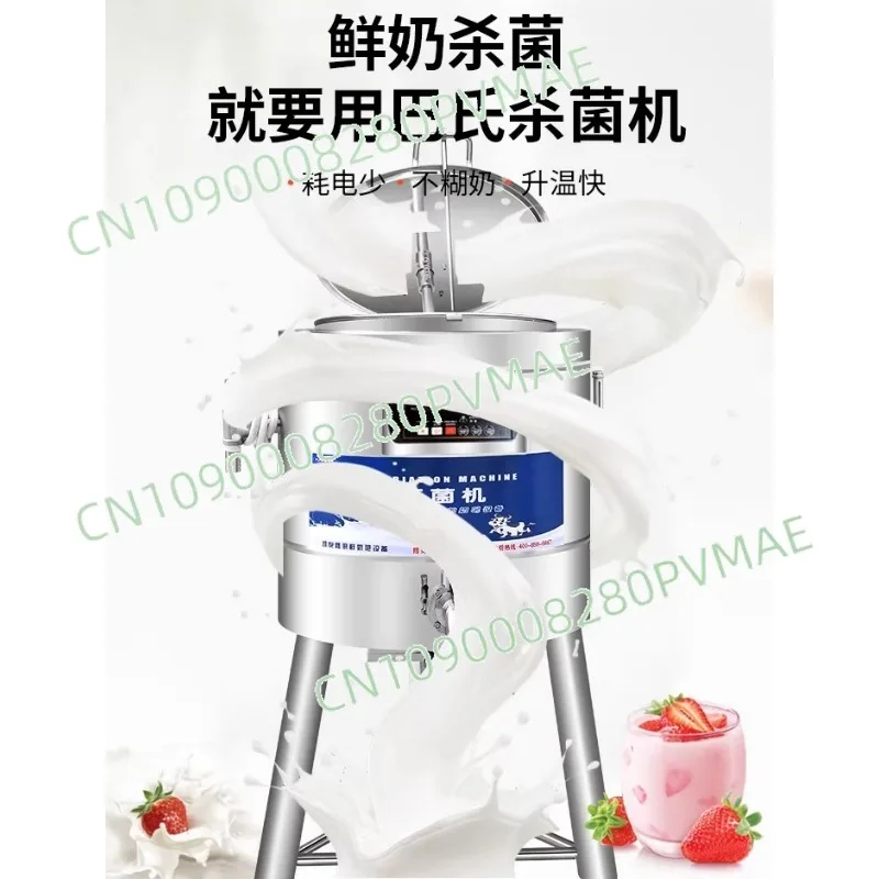 30L Commercial Pasteurization Machine – Intelligent Milk Sterilizer for Farm & Pasture (220V/380V)