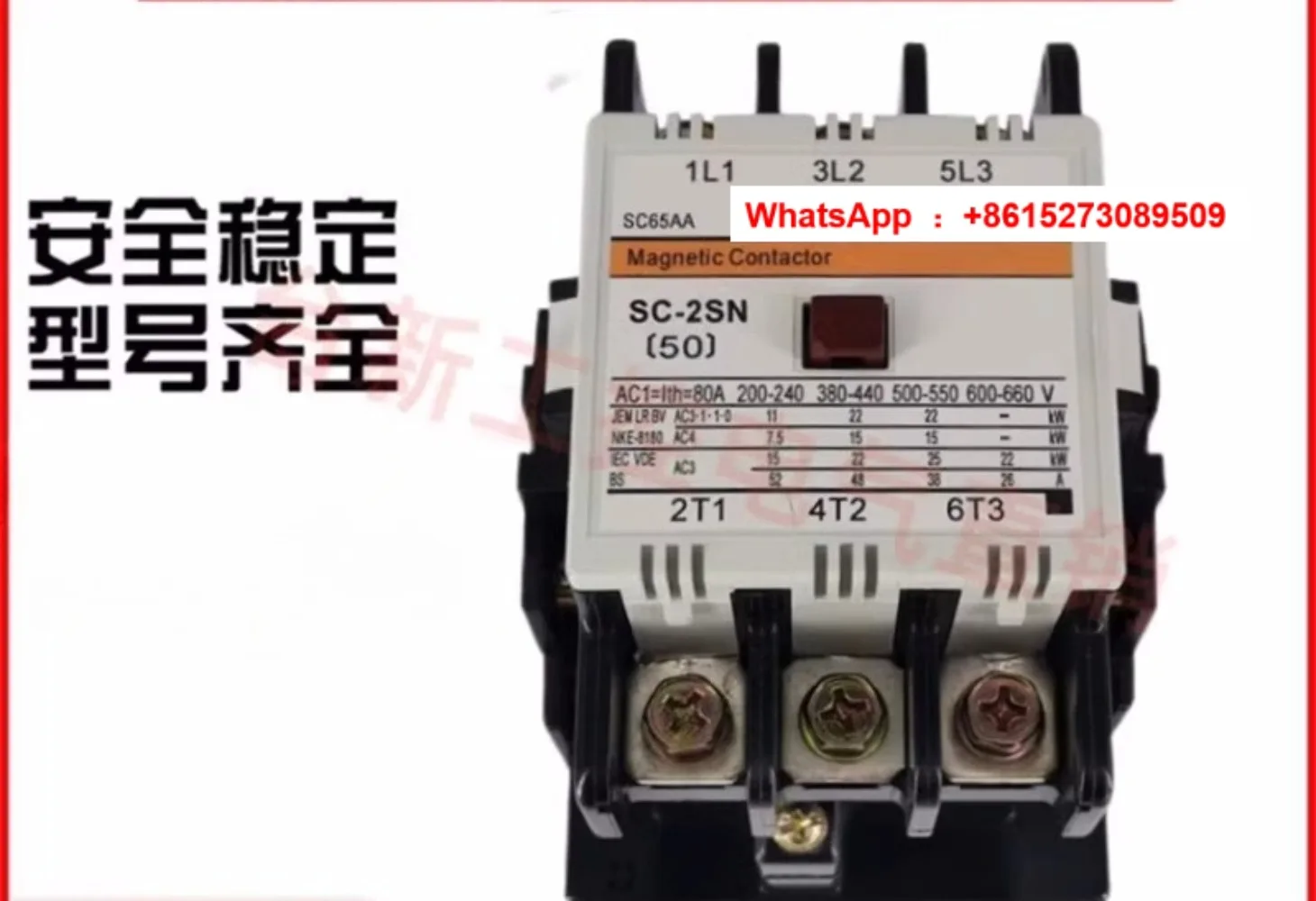 Contator AC SC-1N SC-2N SC-2SN SC-3N 110V220V380V