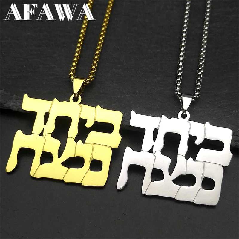 

Jewish Hebrew Letter Chai Symbol Pendant Necklace for Men Women Stainless Steel Gold Color Israel Amulet Chain Jewelry Gift