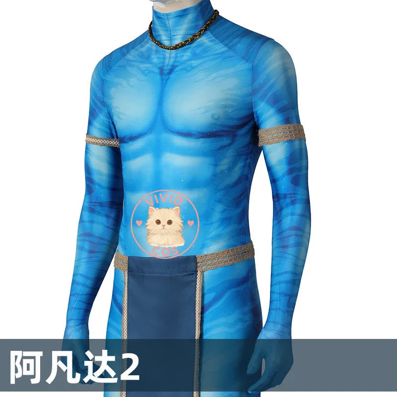 الصورة الرمزية: زي تنكري للأداء الهزلي المستوحى من فيلم The Way of Water Jake Sully مجموعة ملابس كاملة بذلة زرقاء