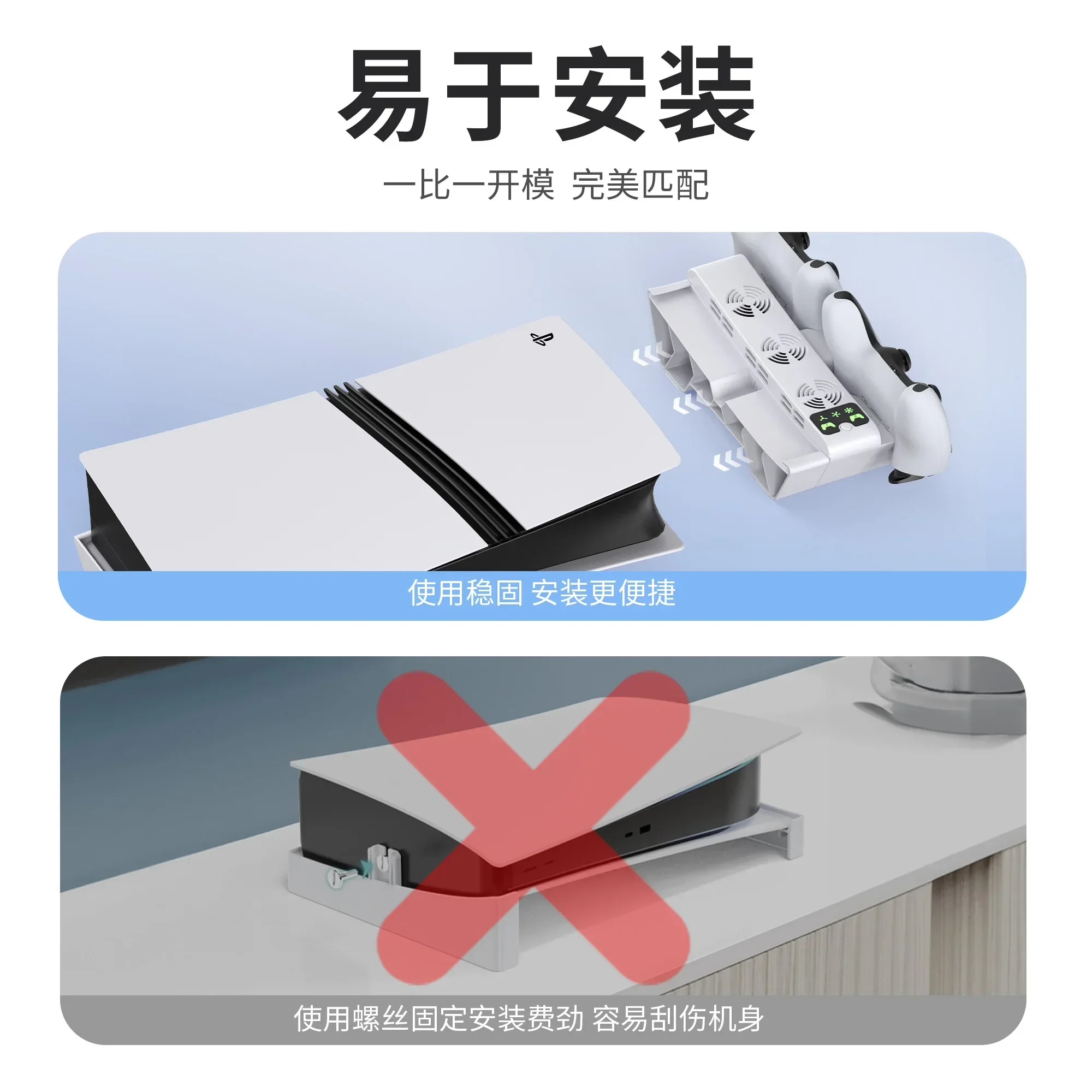 STARTRC для PS5 Pro/тонкая горизонтальная охлаждающая подставка, игровой контроллер, зарядная база для PlayStation 5 Pro/тонкая подставка для охлаждающего вентилятора