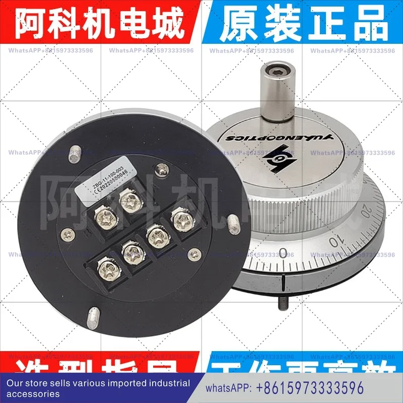 Handwheel Encoder ZBG-11-100-003 Handheld Pulse Generator 7A-100-001
