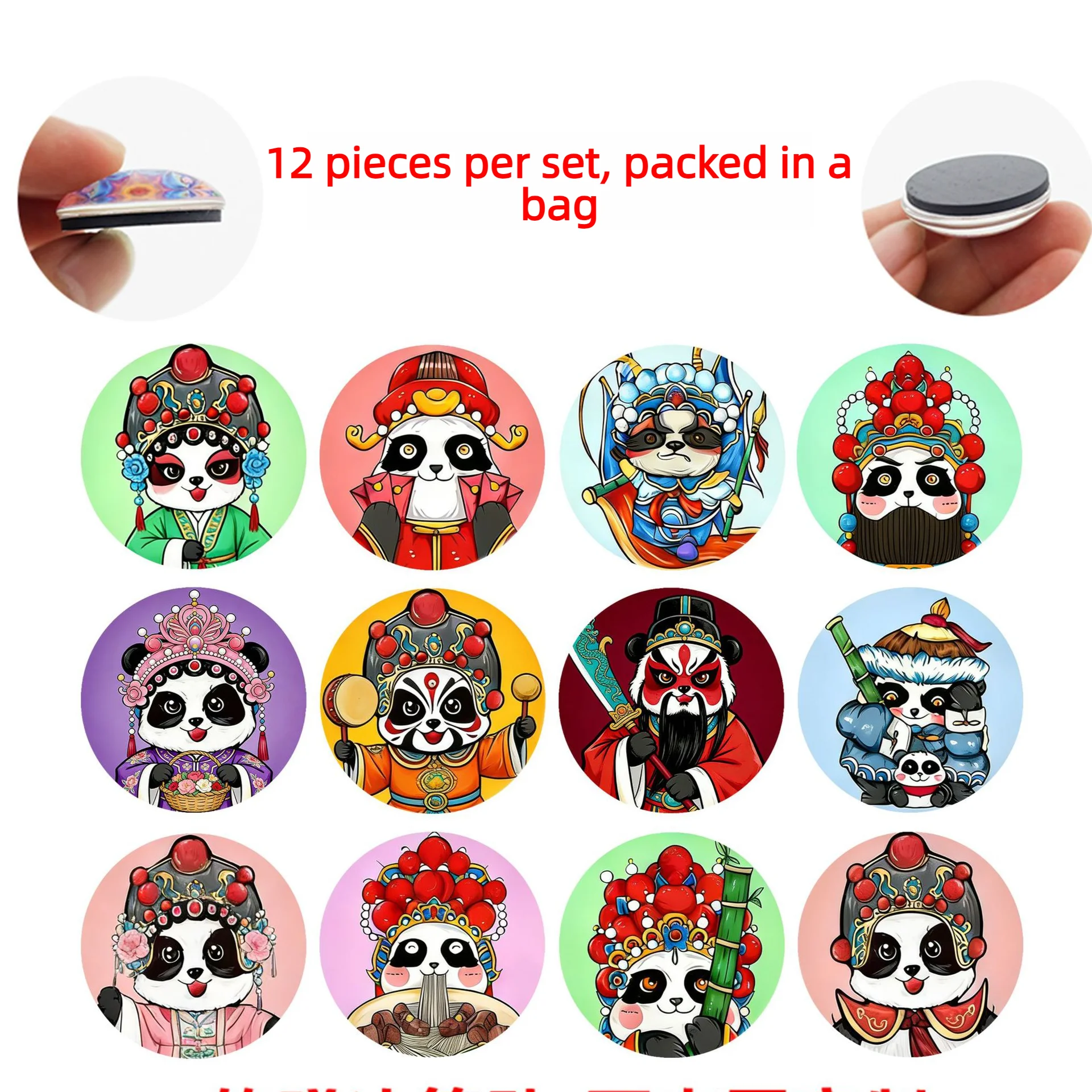 Peking Opera Panda Glass Fridge Magnets Chinese Traditional Opera Style Cute Panda Soft Magnetic Refrigerator Stickers Home Dec