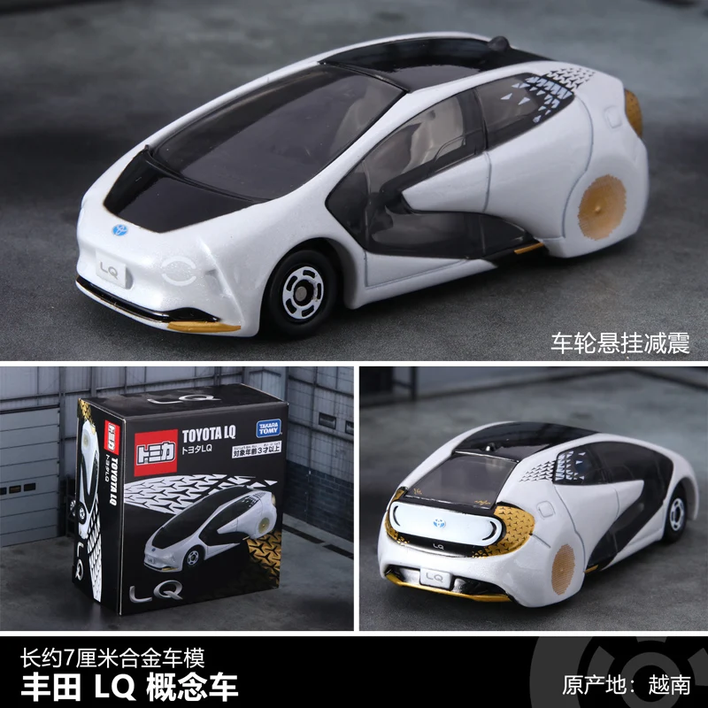 TAKARA TOMY TOMY Japanese football team bus Toyota LQ self-driving concept car alloy model, boy's Halloween Christmas gift