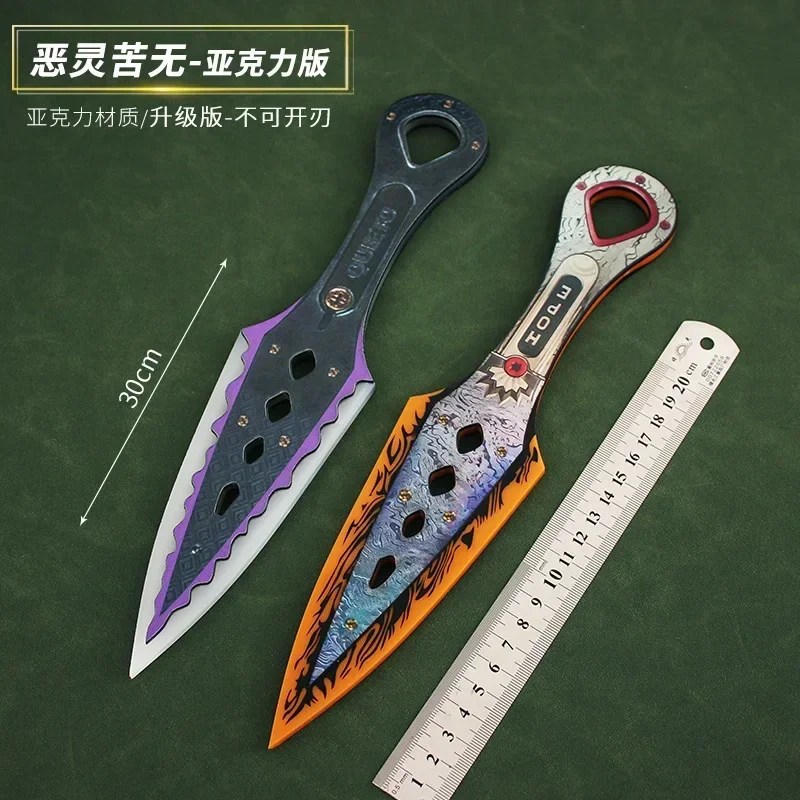 

Акустическая реликвия Wraith Kunai Dawn Hope акриловая модель оружия для косплея, периферийные детали для игр, подарки для мальчиков