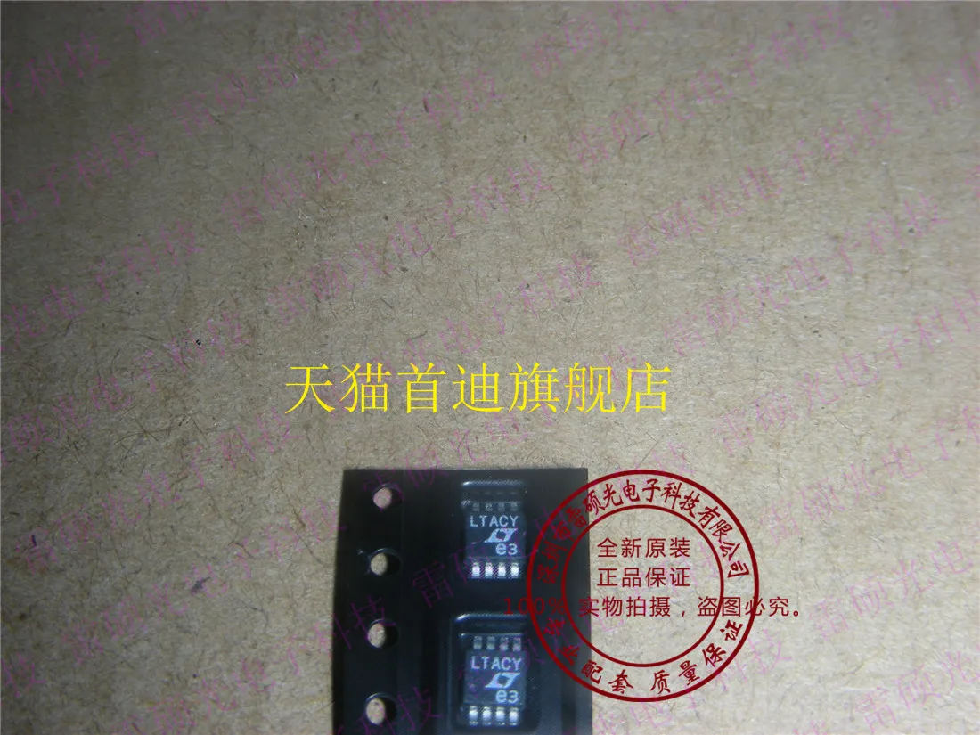 Free shipping    LTC2602IMS8 LTC2602 MSOP8 :LTACY     10PCS