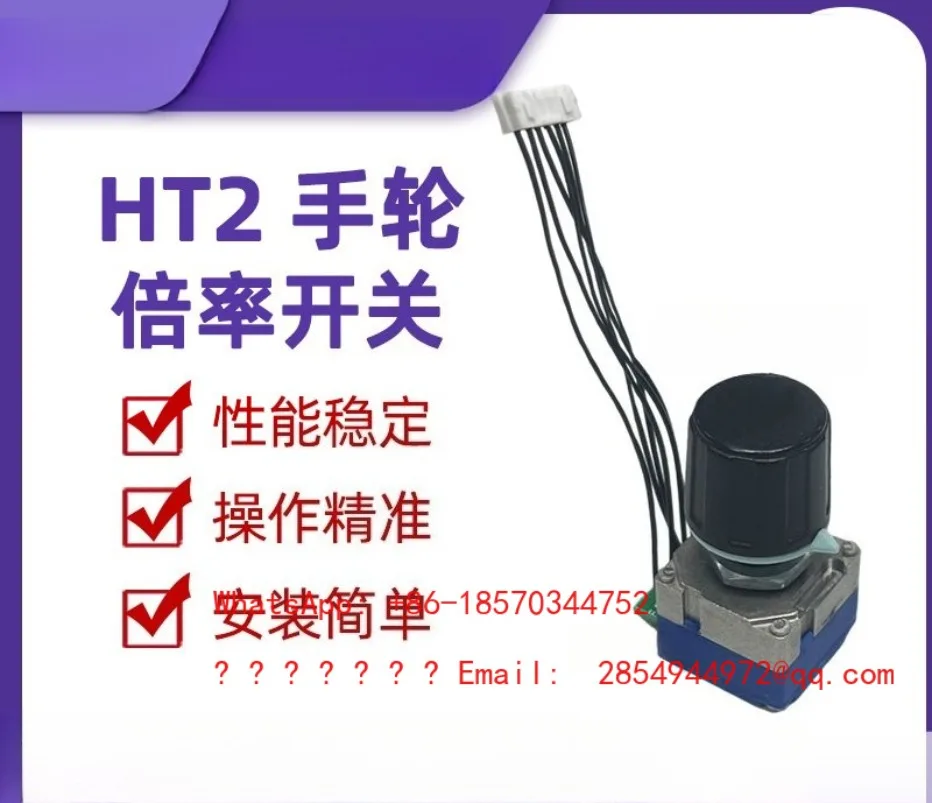 HT2 Handwheel Accessories HT2 Rate Switch 6FC5303-0AA00-2AA0 Key Switch Accessories