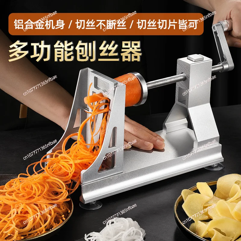 Waterfall shredded potato artifact Thousand silk filament planer Carrot shredded hand-cranked wire slicing machine