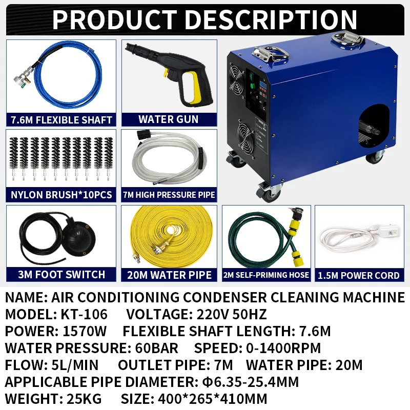 Central air conditioning cleaning and blasting machine condenser pipe self-priming blasting high-pressure all-in-one machine