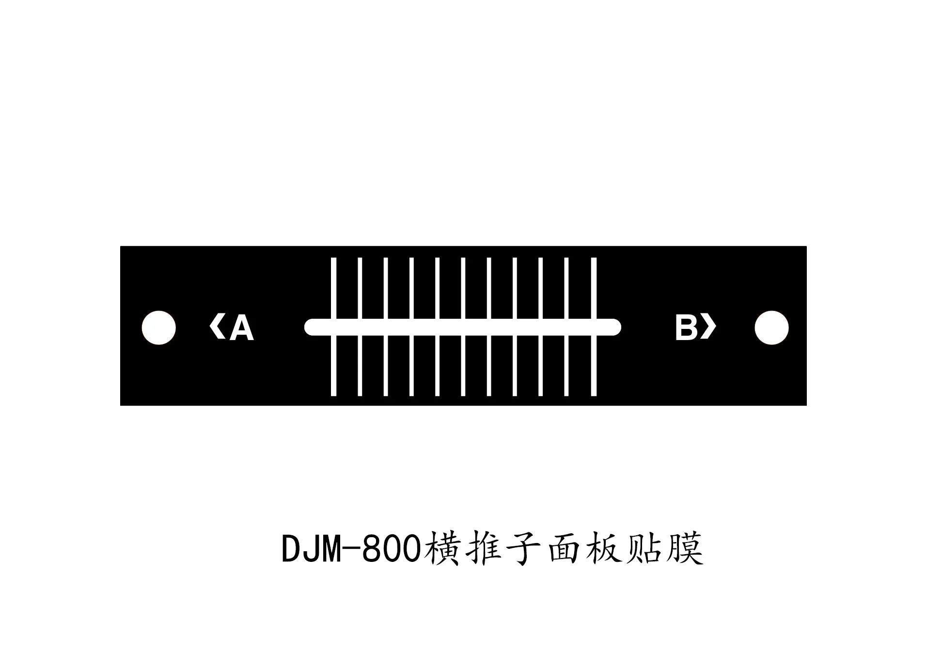 Pioneer DJM-800 Mixer Fader Panel Film Not An Iron Panel