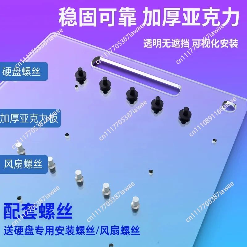 3.5 inch chassis hard disk rack, transparent acrylic multi-disc fixed external bracket, open chassis bracket
