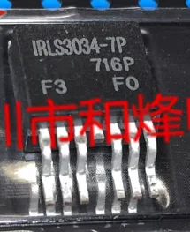 Irls3034-7P 40V 195…