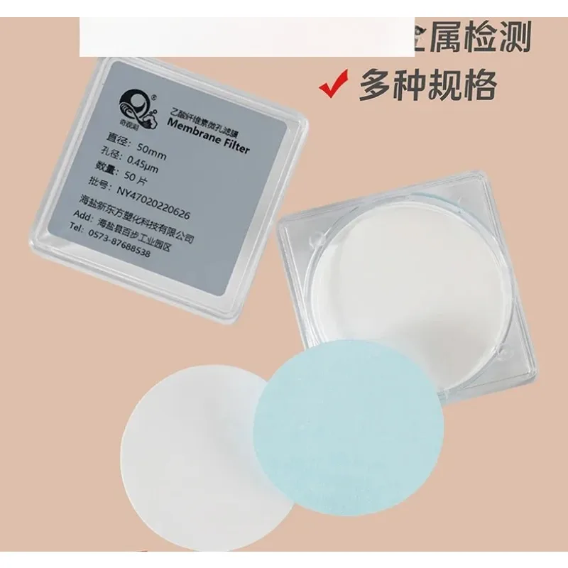 

Heavy metal fluoride sample: CN-CA microporous filter membrane, acetic acid, nitric acid diaphragm, 47/90mm, 5um, 0.45