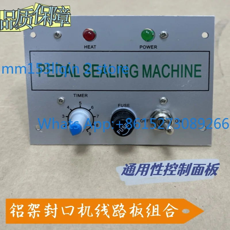 Foot Pedal Aluminum Frame Sealing Machine Main Board Control Circuit Board Single and Double Sided Heating Panel Accessories