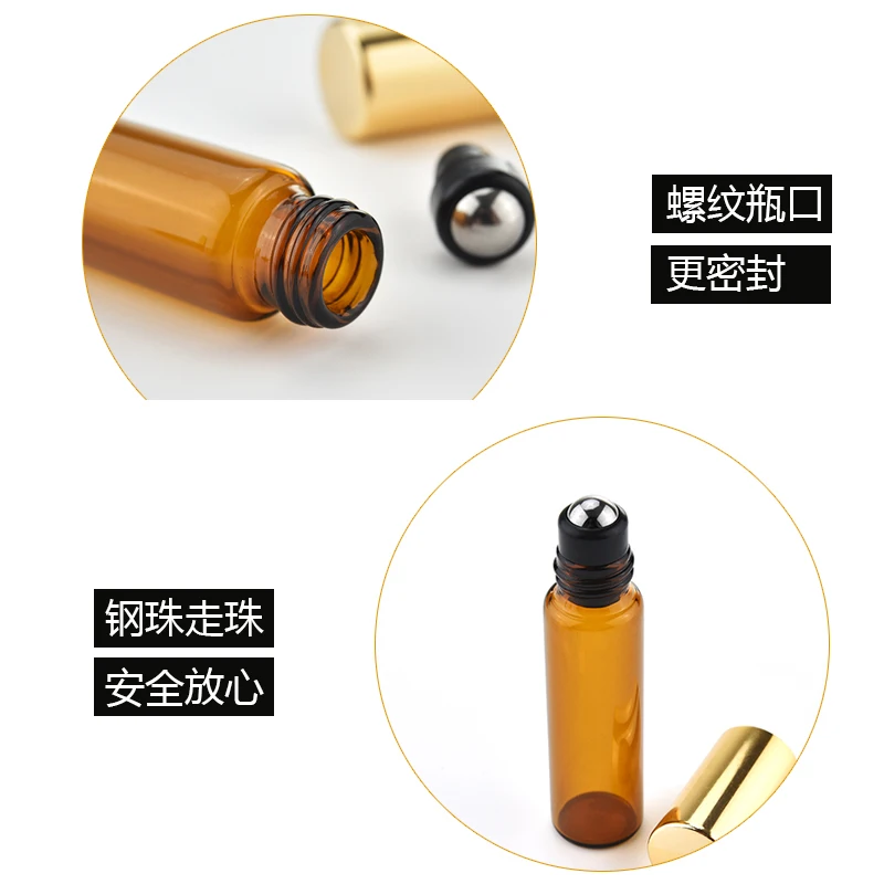 5 pz 3ML 5ML 10ML rotolo di vetro ambrato su bottiglia a rullo con contenitori per bottiglie di profumo di oli essenziali riutilizzabili in acciaio inossidabile
