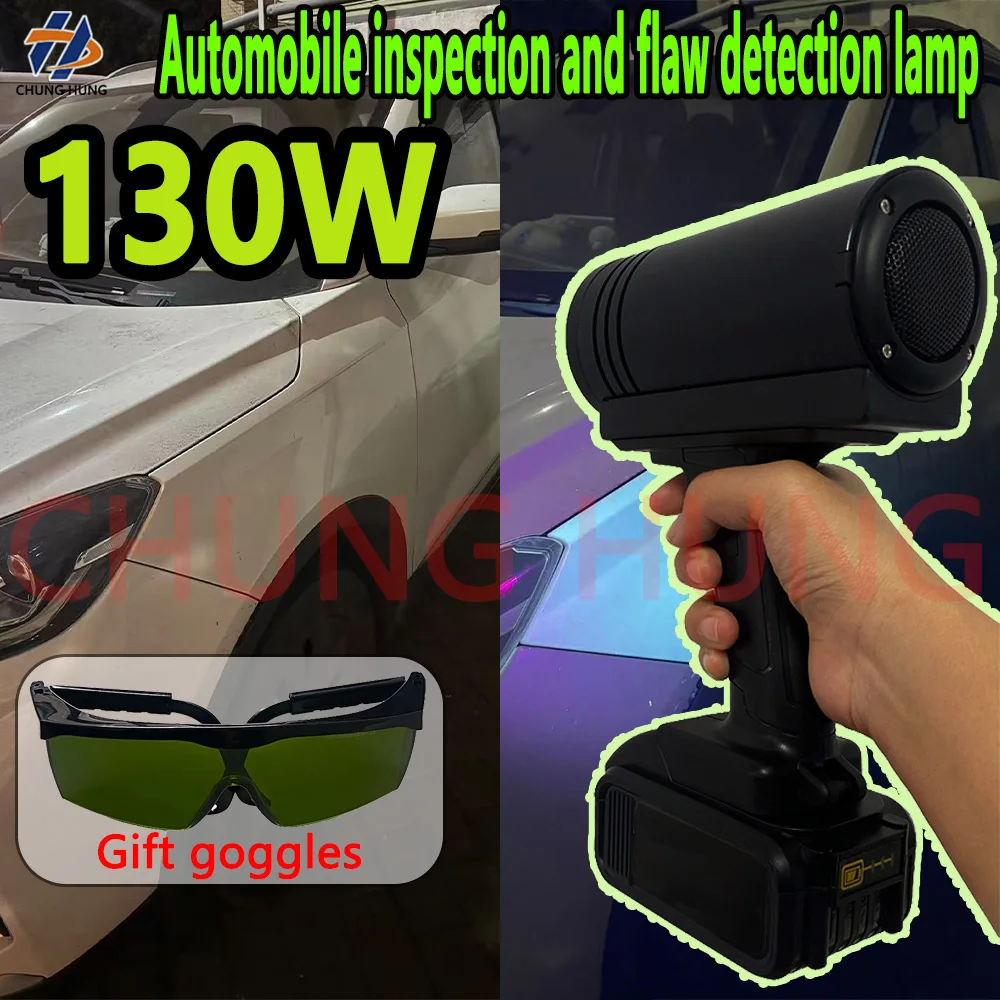 130W Rechargeable UV Light Flashlight Handheld for Vehicle Inspection Detects Car Paint Damage Special Portable Testing Tool