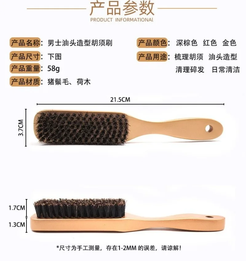 Professional Soft Boar Bristle Wood Beard Brush Hairdresser Shaving Brush Comb Men Mustache Comb Kit With Gift Bag Hair Comb