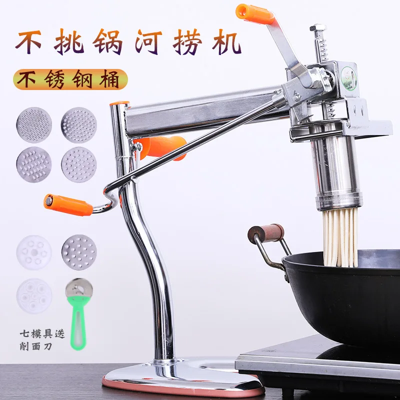 

River fishing machine Noodle making machine Small noodle machine Household grilling