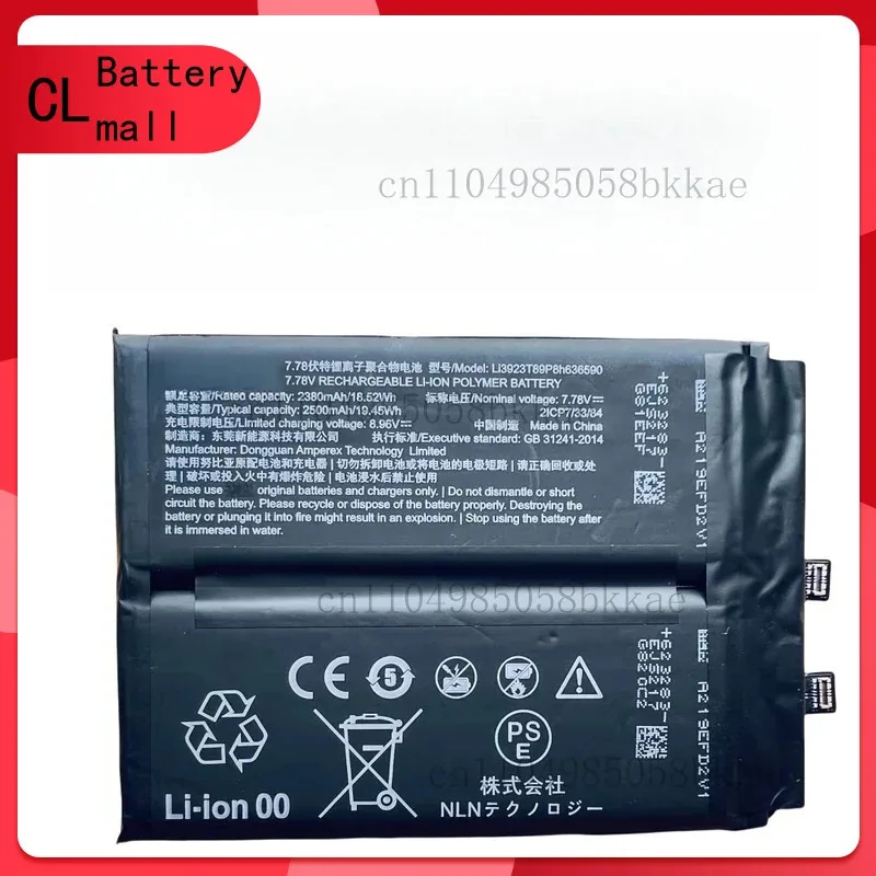 

L 5000 мАч Li3923T89P8h636590 Аккумулятор для мобильного телефона для ZTE Nubia Red Magic 7Pro NX709J/RedMagic 7s Pro NX709S Аккумуляторы