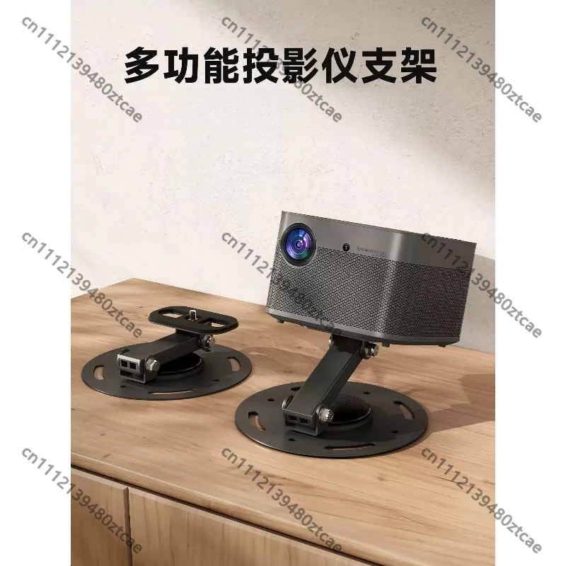 360‑Degree Rotation Adjustable Projector Pan‑Tilt Bracket, Universal Multi‑Functional Desktop Ceiling Wall Mount Holder