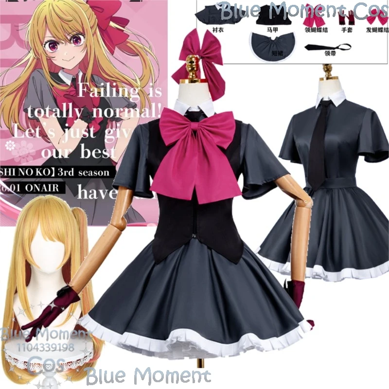 

Hoshino Rubii Anime S3 Cosplay Costume Black Lolita Dress Pink Bow Blonde Long Wig Prop Woman Girls Cos Halloween Party Roleplay