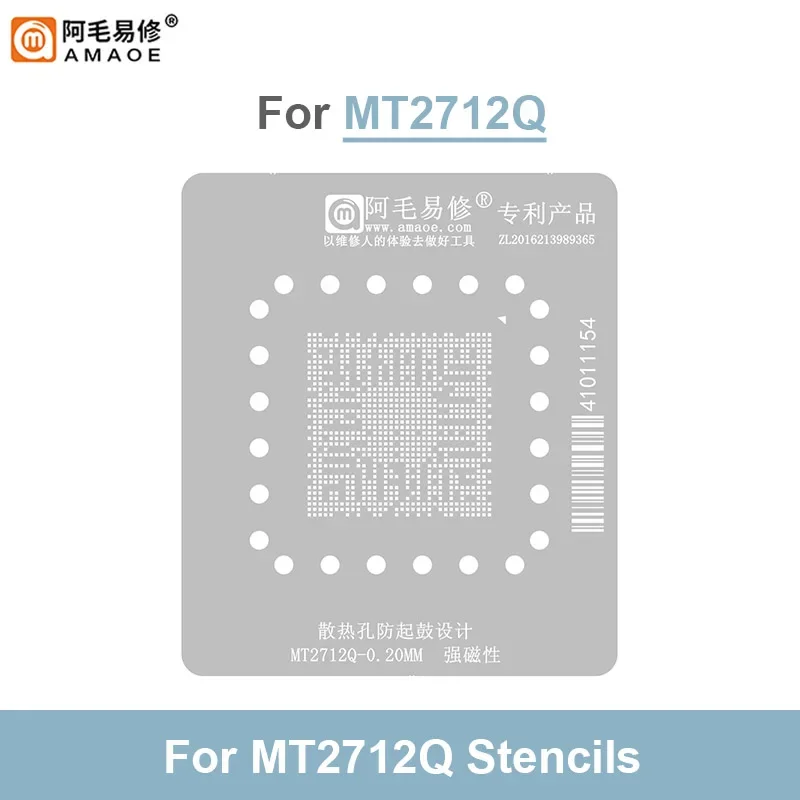 AMAOE MT2712Q Planting Tin Platform Set for Automotive Main Control Computer Plate IC Chip Repair BGA Reballing Stencil Template