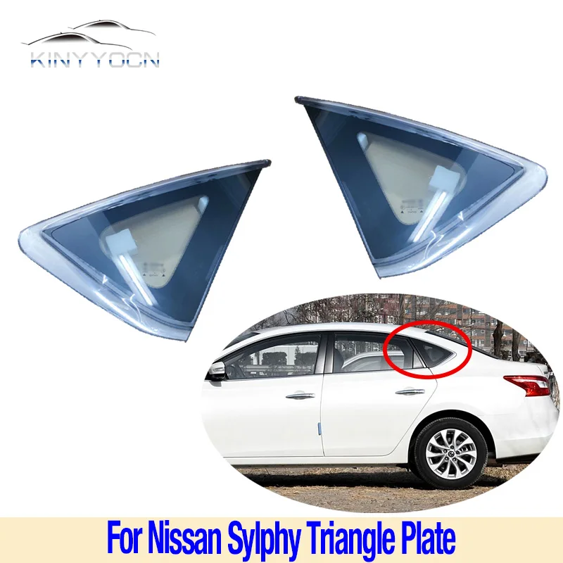 

1 шт. для Nissan Sylphy 2012-19 стекло заднего стекла треугольная пластина декоративная крышка панель боковое зеркало отделка внешняя