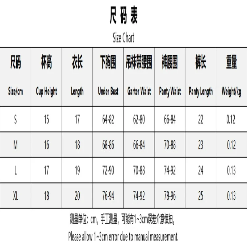 Bikini Metal Chain Sexy Lingerie Lace Hollow Bra Thong Four-Piece Set