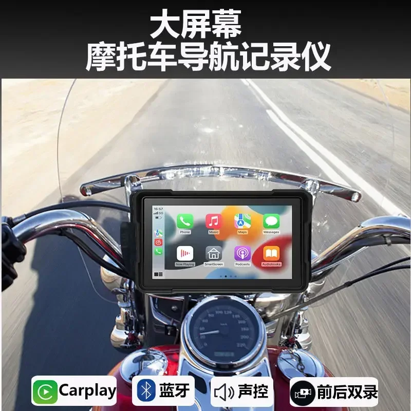 

Motorcycle machine Apple Carplay driving recorder navigation mobile phone interconnection screen projection intelligent