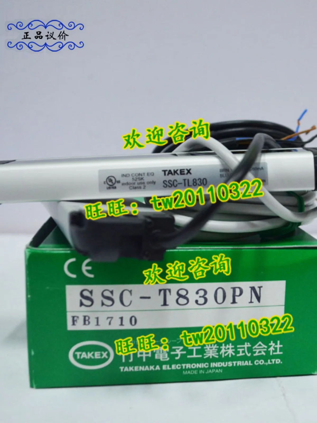 [Physical Photo] SSC-T830PN Japan Takenaka Takex Safety Light Curtain Sensor, The Price Shall Prevail