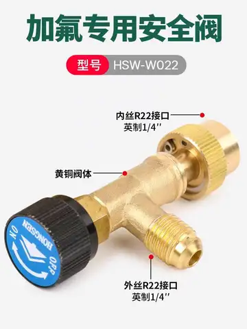 Hongsen एयर कंडीशनर सर्द भरने सुरक्षा वाल्व R22 फ्लोरीन भरने वाल्व R410 सर्द भरने एडाप्टर एयर कंडीशन 10 best sales होंगसेन - №1