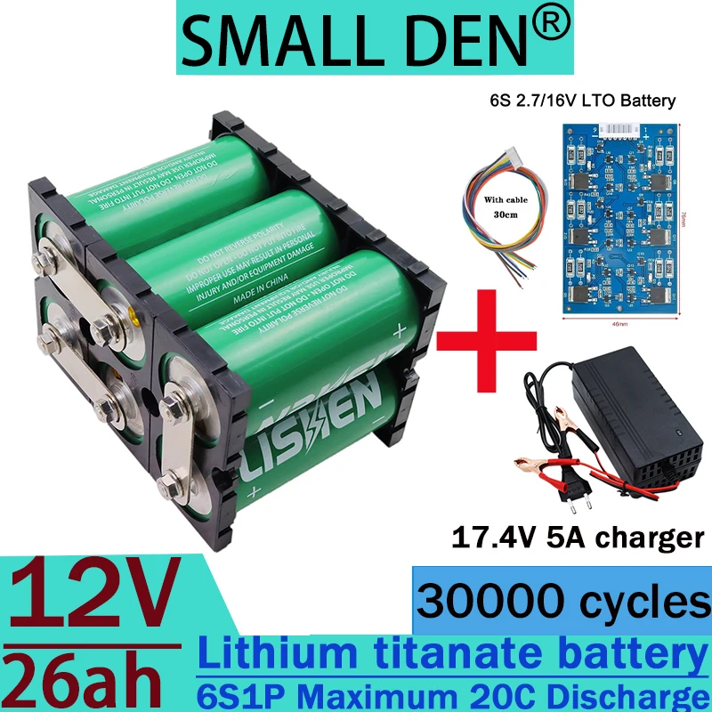 12V 26ah nueva batería LTO de 2,5 V 26Ah DIY batería de 12V 100% original Lishen 20C batería de titanato de litio resistente a bajas temperaturas