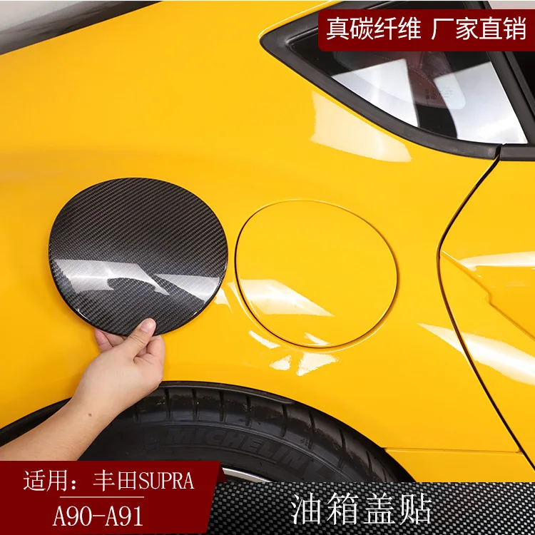 

Suitable for Toyota Supra Bull Demon King A90 A91 real carbon fiber fuel tank cover sticker exterior decoration modification