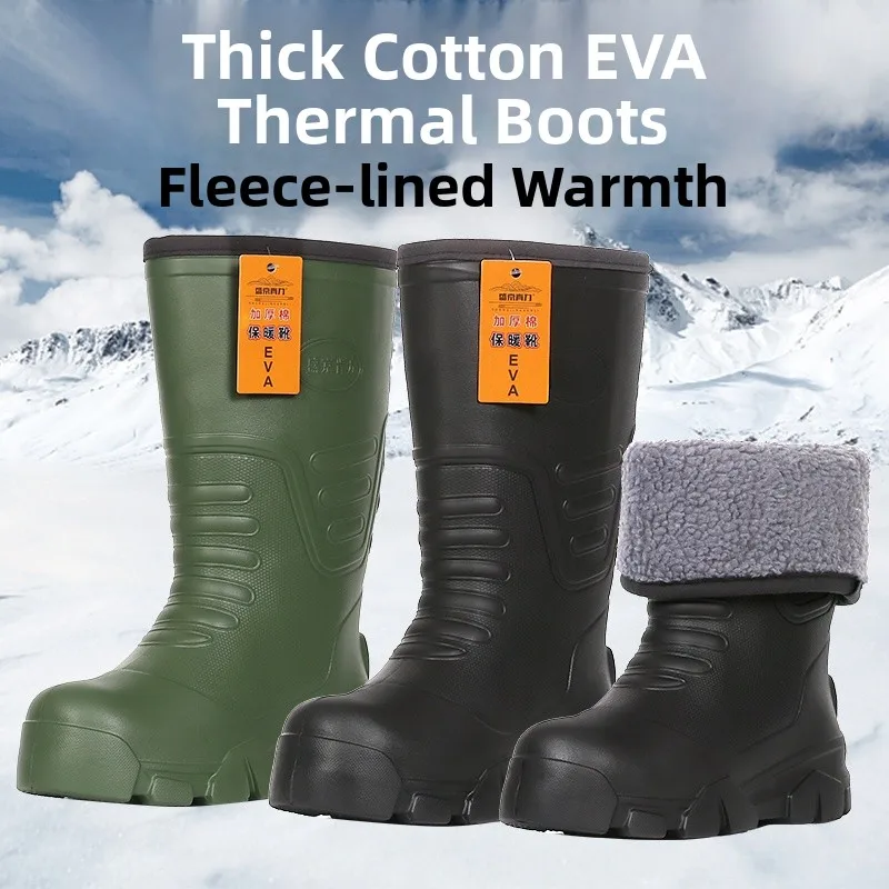 

Ultra-Light Foam Cotton Boots Men's Waterproof Rain oes Warm Fce Lined Water oes Faionable EVA Labor Protection Boots