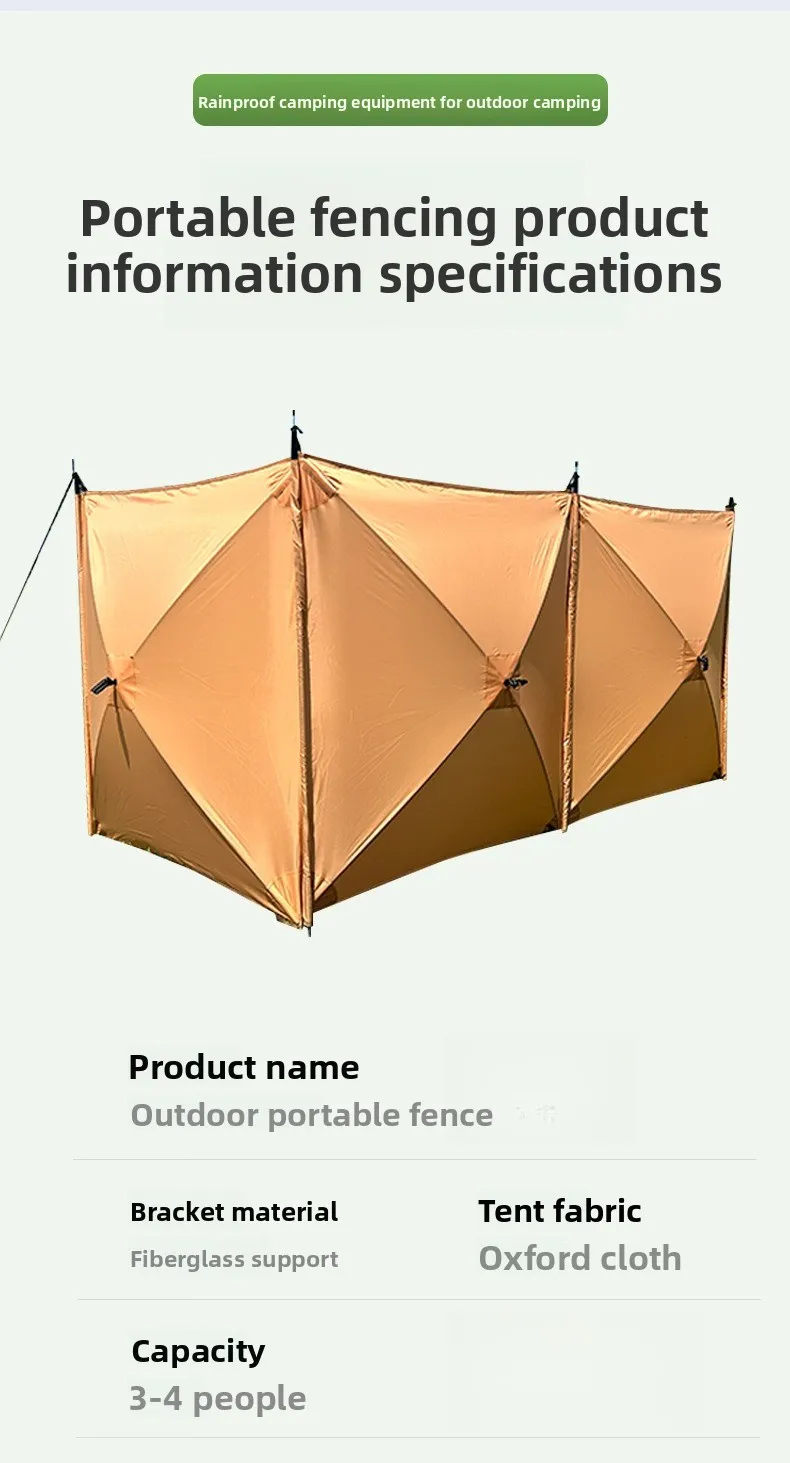 Outdoor camping windshield windshield windshield outdoor dinner barbecue fishing screen