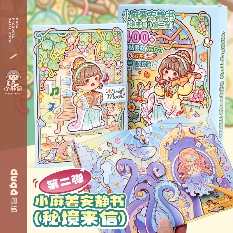 1 компл./лот, блокноты, материал, бумага, Dawn Breeze, мусорный журнал, дневник, карты для скрапбукинга, декоративная бумага для фона