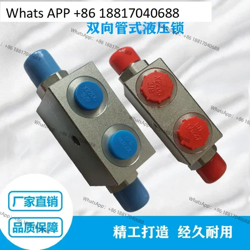 

Двухходовой гидравлический замок, трубчатый гидравлический замок, удерживающий клапан давления цилиндра, ножной замок, аксессуары для подъемных предохранительных клапанов